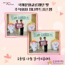 지니푸드 주식회사