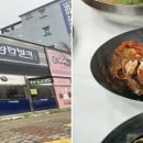 신대장어탕 이미지