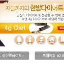 네이처한의원 이미지