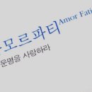 파티파티 이미지