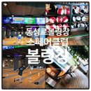 스페어클럽 이미지