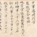 정의5리 이미지