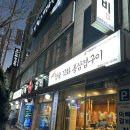 [부산] 주례동맛집 돼지갈비 맛집 가성비까지 대박 ‘아빠갈비’
