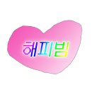 봉봉카라반 이미지