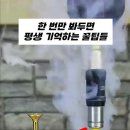 케이블타이 푸는법 이미지