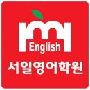 신성컴퓨터학원 이미지
