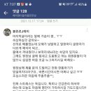 헤어쟁이 이미지