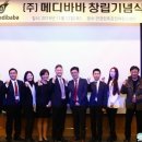 ㈜레이저메디 이미지