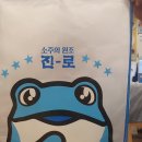 제주광어천국