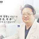 명가한방병원 이미지