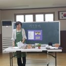 대사마을경로당 이미지