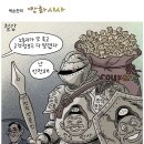 &#34;쿠팡에 카드 등록했나요?&#34; 전문가가 권한 방법 이미지