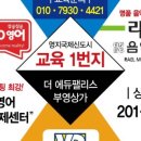 라엘에듀학원