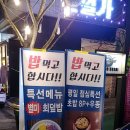 에코의 서재 이미지