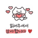 무진3차 이미지