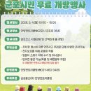 숲속반디어린이집 | 안양컨트리클럽 군포시민무료개방 방문후기 (무료주차,취사)