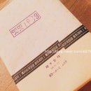 광덕산호두과자전문점