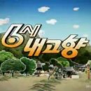 부림농장 이미지