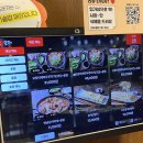 두루치기 하남 이미지