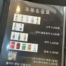 부천성해물짬뽕 | [경기/부천] 부천맛집 숙성회 코스요리 맛집 구미구미 다녀 온 후기