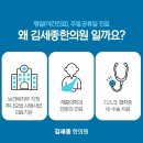 도리한의원 네이버블로그