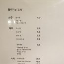 (허하영의)강정골 이미지