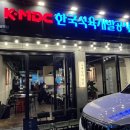 케이엠디씨한국식육개발공사 &lt;&lt; 쌍촌동 삼겹살 + 껍데기 맛집