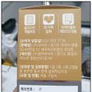 주식회사 브리오 | 브리오 식물성 초임계 알티지 오메가3 맥스 상품 리뷰