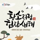 인성 체육관 이미지