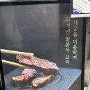 성수 맛집 성수 핫플 규카츠가 맛있는 규카츠정 캐치테이블 주말 웨이팅 후기