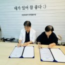 사단법인일하는사람들 이미지