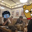 [잠실 롯데월드몰 맛집] ‘용호동낙지’ 후기 , 매콤한 낙지 한 접시!