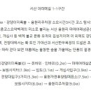 아라메길(6구간) 이미지