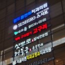 샤브올창원상남점