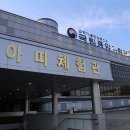 국립중앙과학관 이미지
