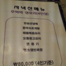 북경성 이미지
