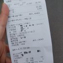 이지원주유소 이미지