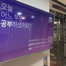 합격독서실 이미지