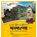 스타여행사유 이미지