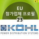 콜파워 이미지