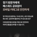 사세충열로 이미지