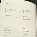 한와담소반 삼송라피아노점