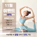 뉴로재활필라테스 이미지