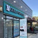 송정지구 제일풍경채 입구 이미지