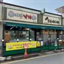 경기미당 이미지