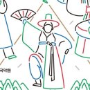 토요국악나들이 네이버블로그