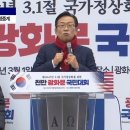 석동현 당황케 한 &#39;광화문&#39; 돌발상황, 사회자 &#34;여기까지 와서 깽판&#34;﻿ 이미지