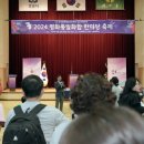 평화통일염원축제 이미지