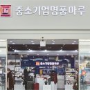 송정기업