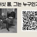 몸사랑마음사랑 | 💎고전 60. 서머싯 몸 단편선 1 토론 후기, 사랑 없는 정의는 폭력이다. 참 겸손', '자존감 선순환'의...